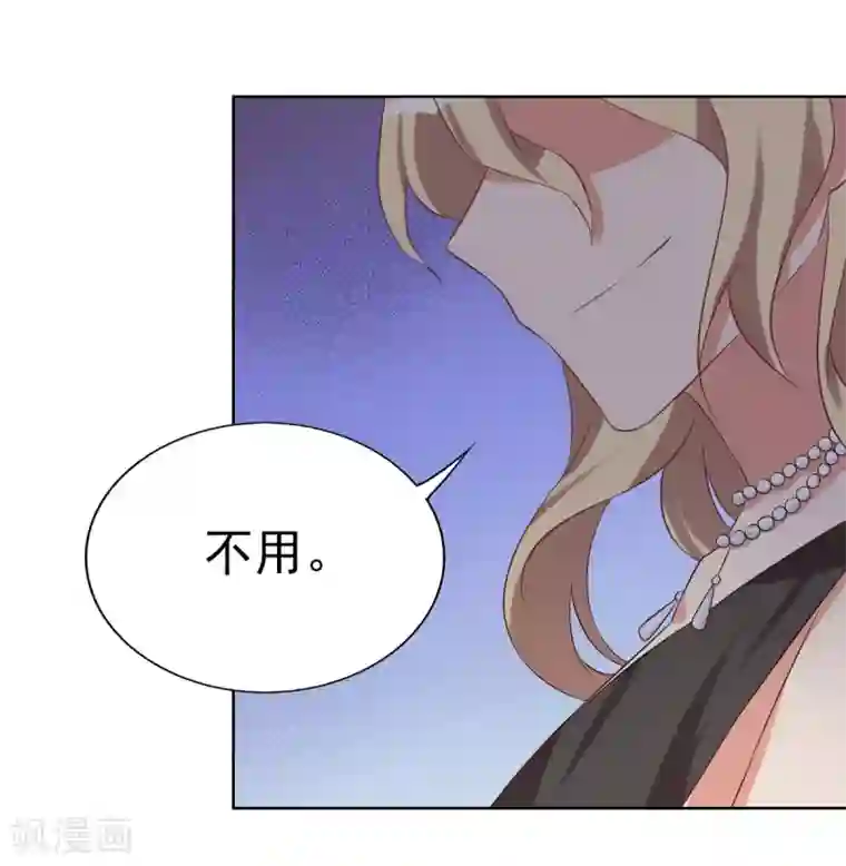 刀与蔷薇木第90话