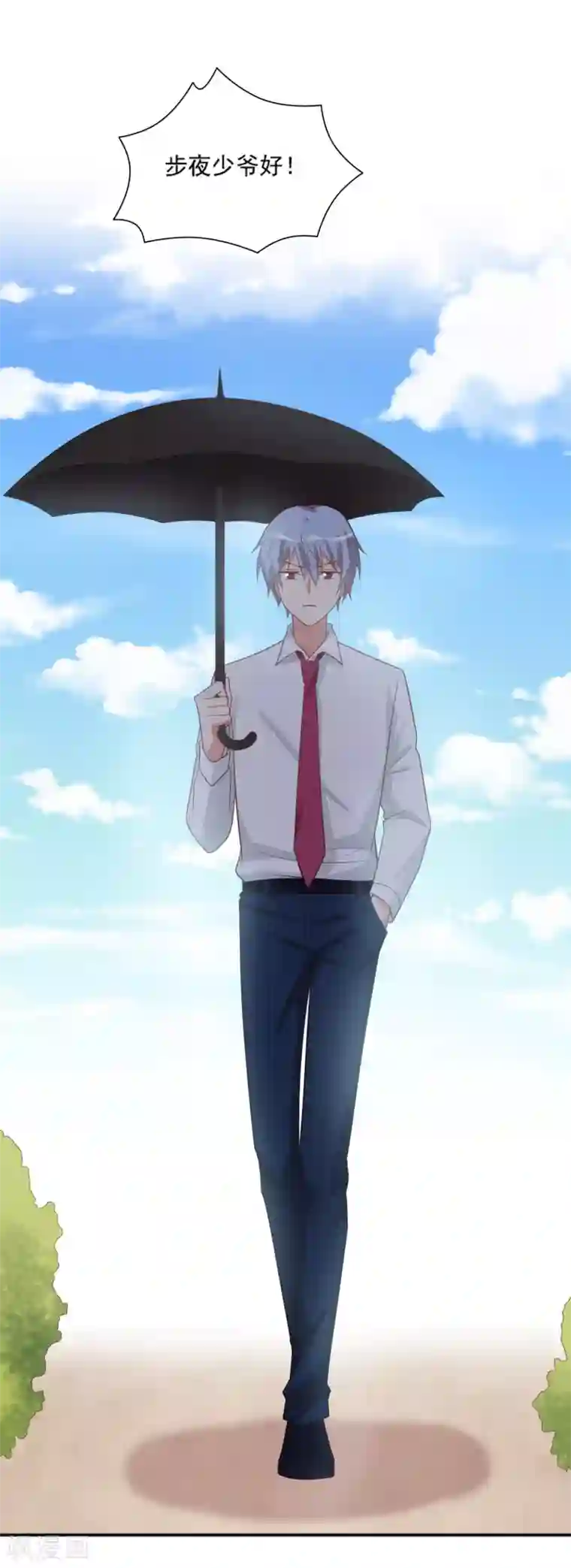 刀与蔷薇木第91话