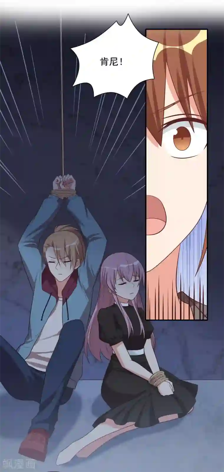 刀与蔷薇木第91话