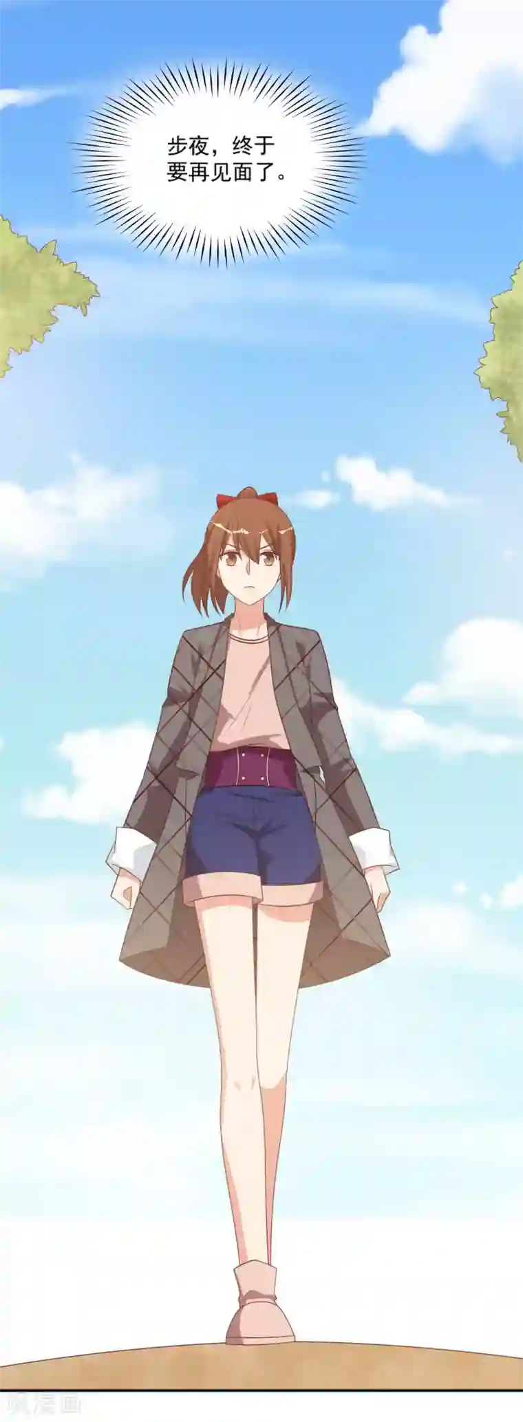 刀与蔷薇木第92话