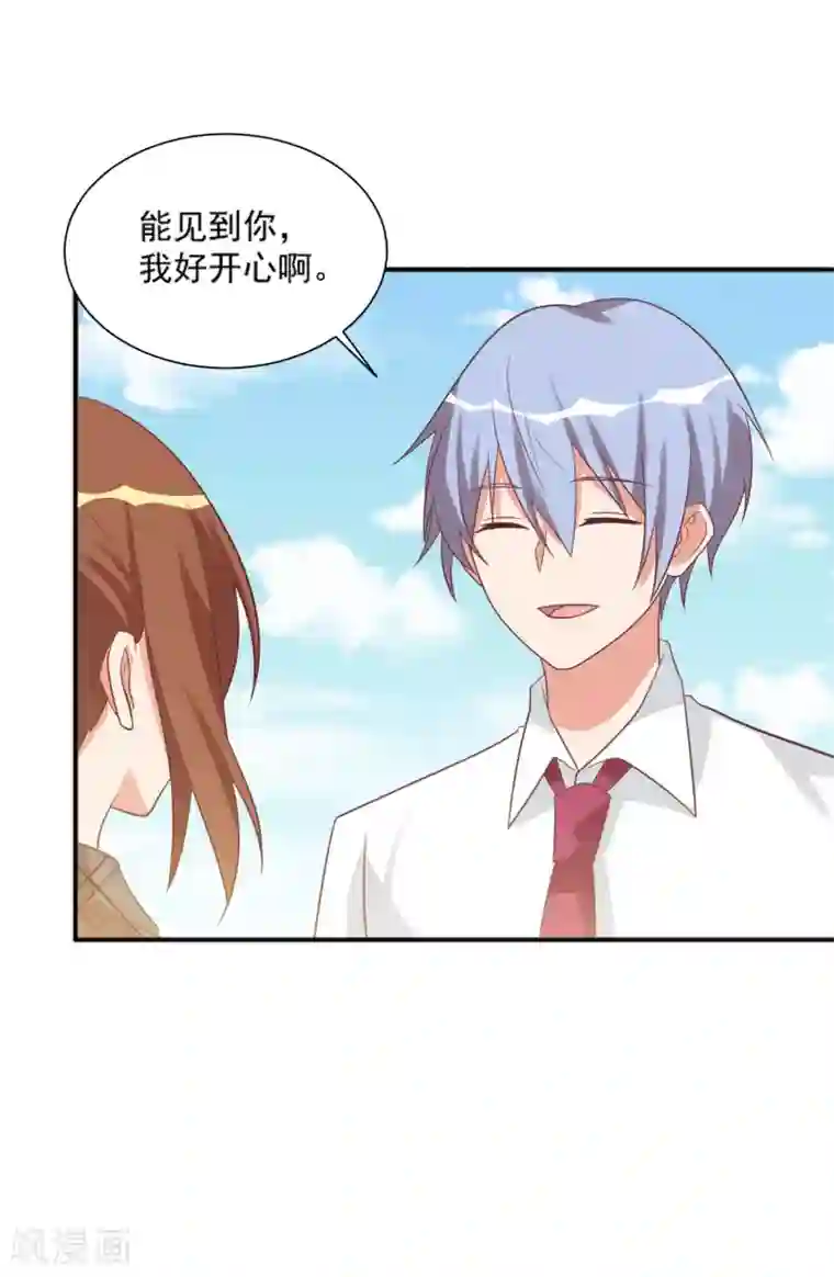 刀与蔷薇木第92话