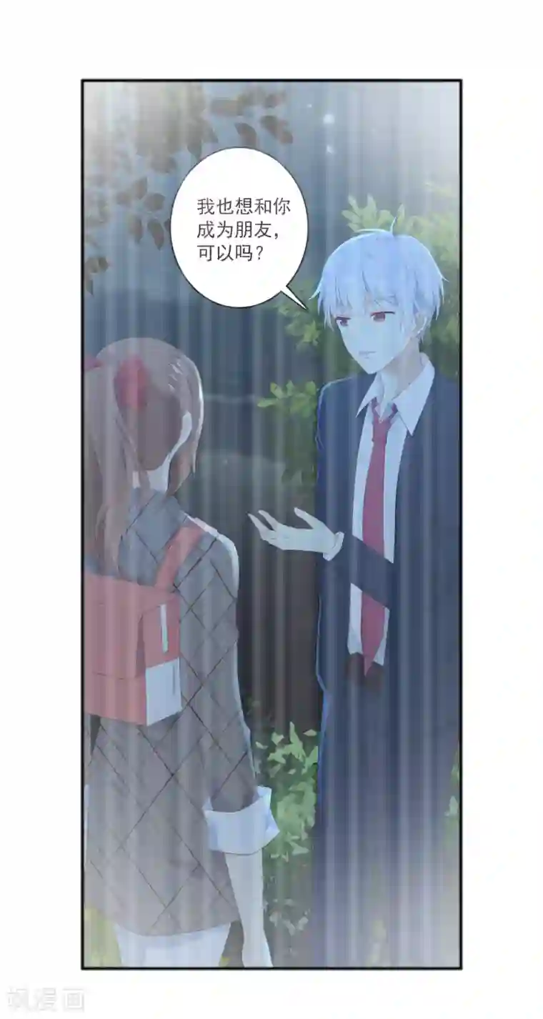 刀与蔷薇木第92话