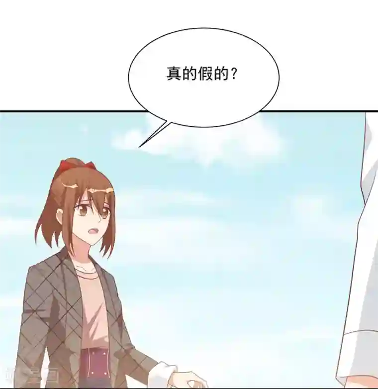 刀与蔷薇木第92话