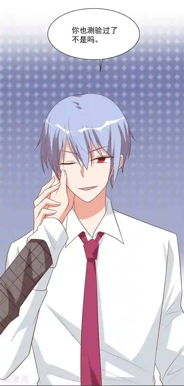 刀与蔷薇木第92话