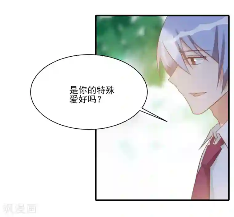 刀与蔷薇木第93话