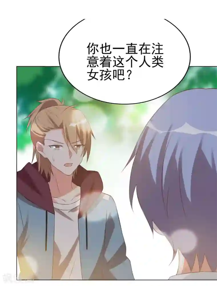 刀与蔷薇木第94话