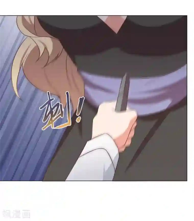 刀与蔷薇木第94话