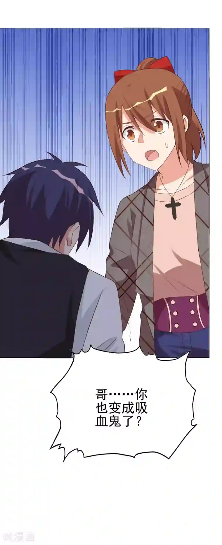 刀与蔷薇木第94话