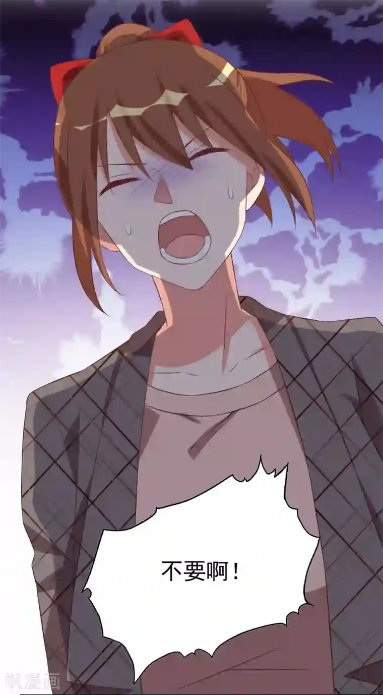 刀与蔷薇木第94话