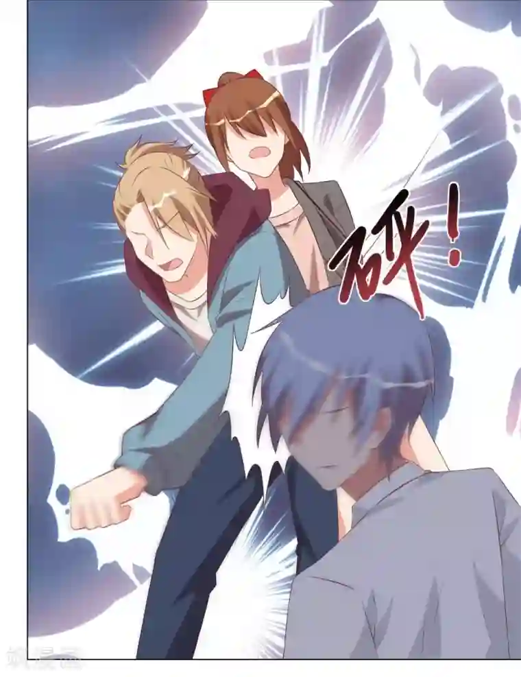 刀与蔷薇木第94话