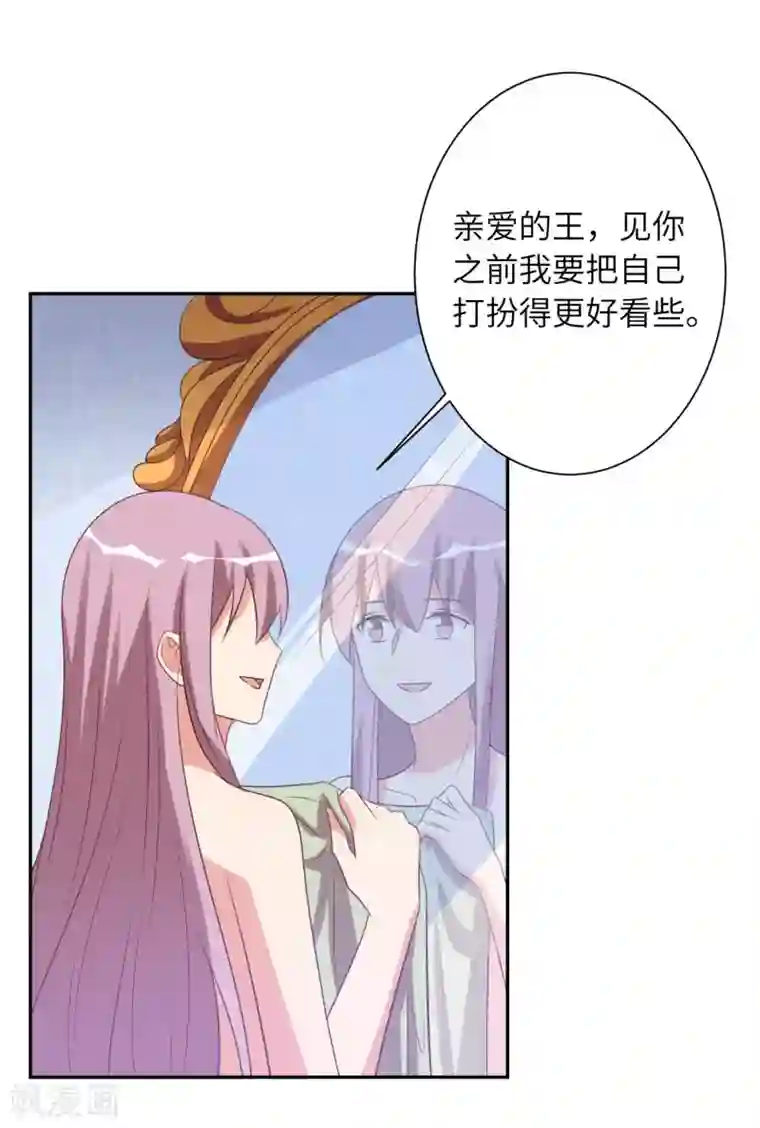 刀与蔷薇木第95话