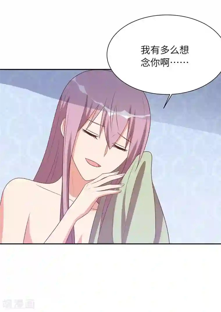 刀与蔷薇木第95话