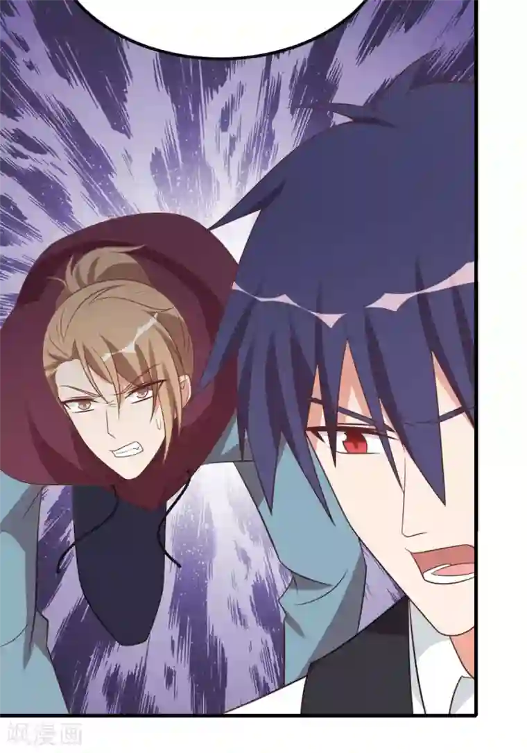 刀与蔷薇木第96话