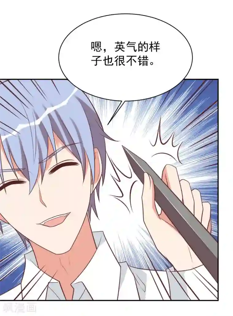 刀与蔷薇木第96话