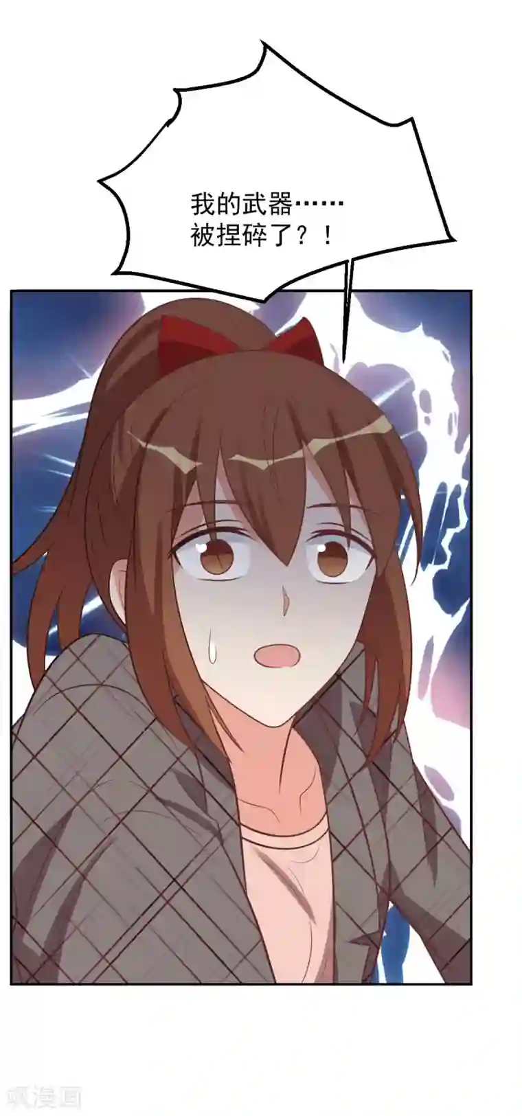 刀与蔷薇木第96话