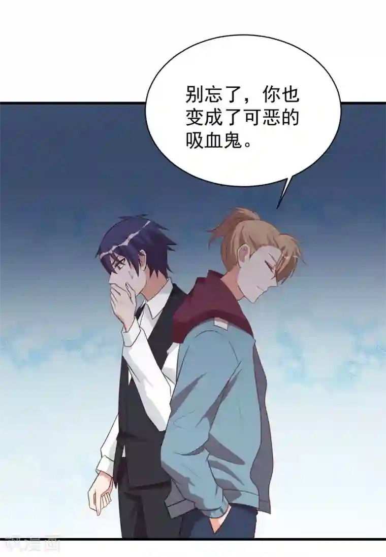 刀与蔷薇木第96话