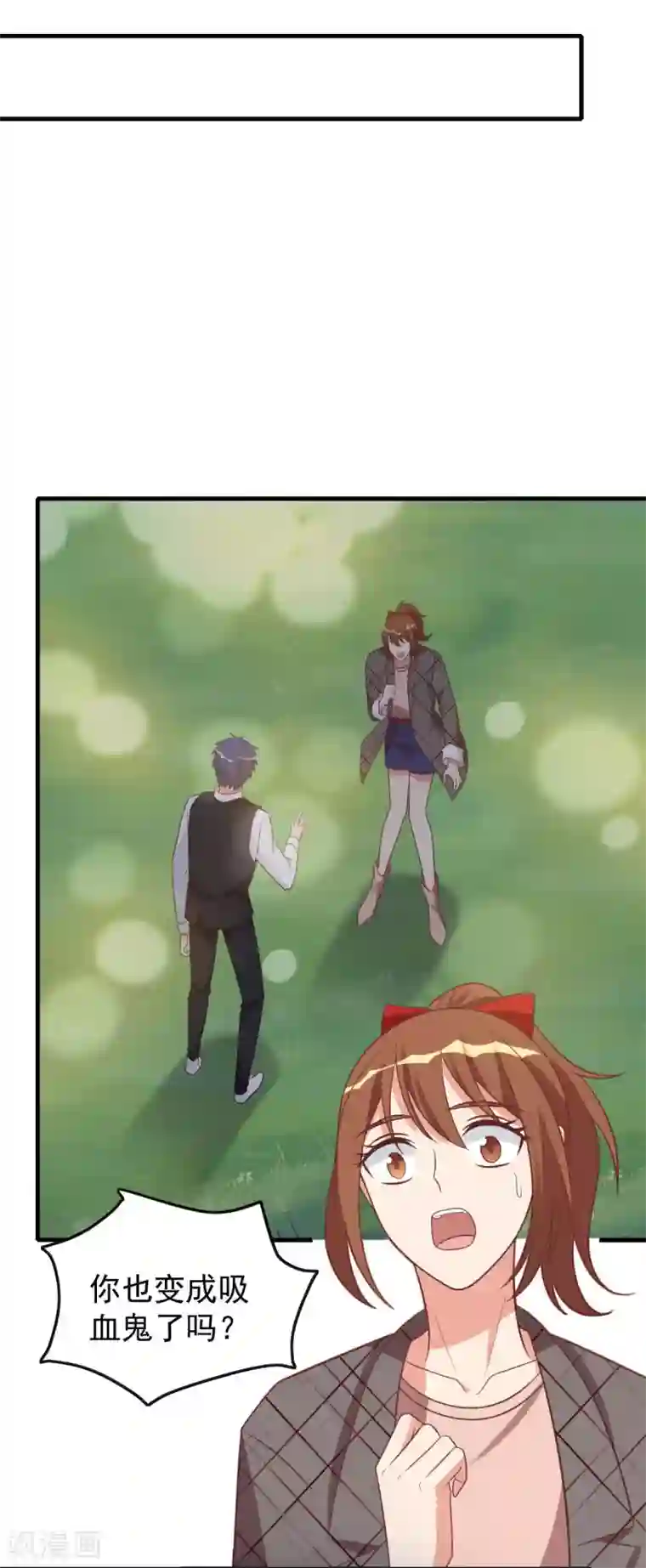 刀与蔷薇木第96话