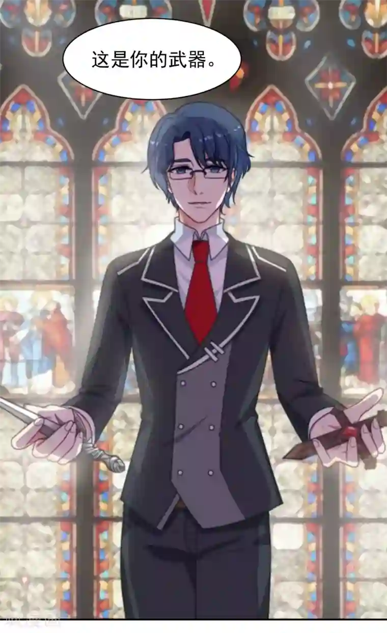 刀与蔷薇木第97话