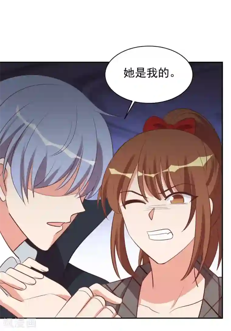 刀与蔷薇木第97话