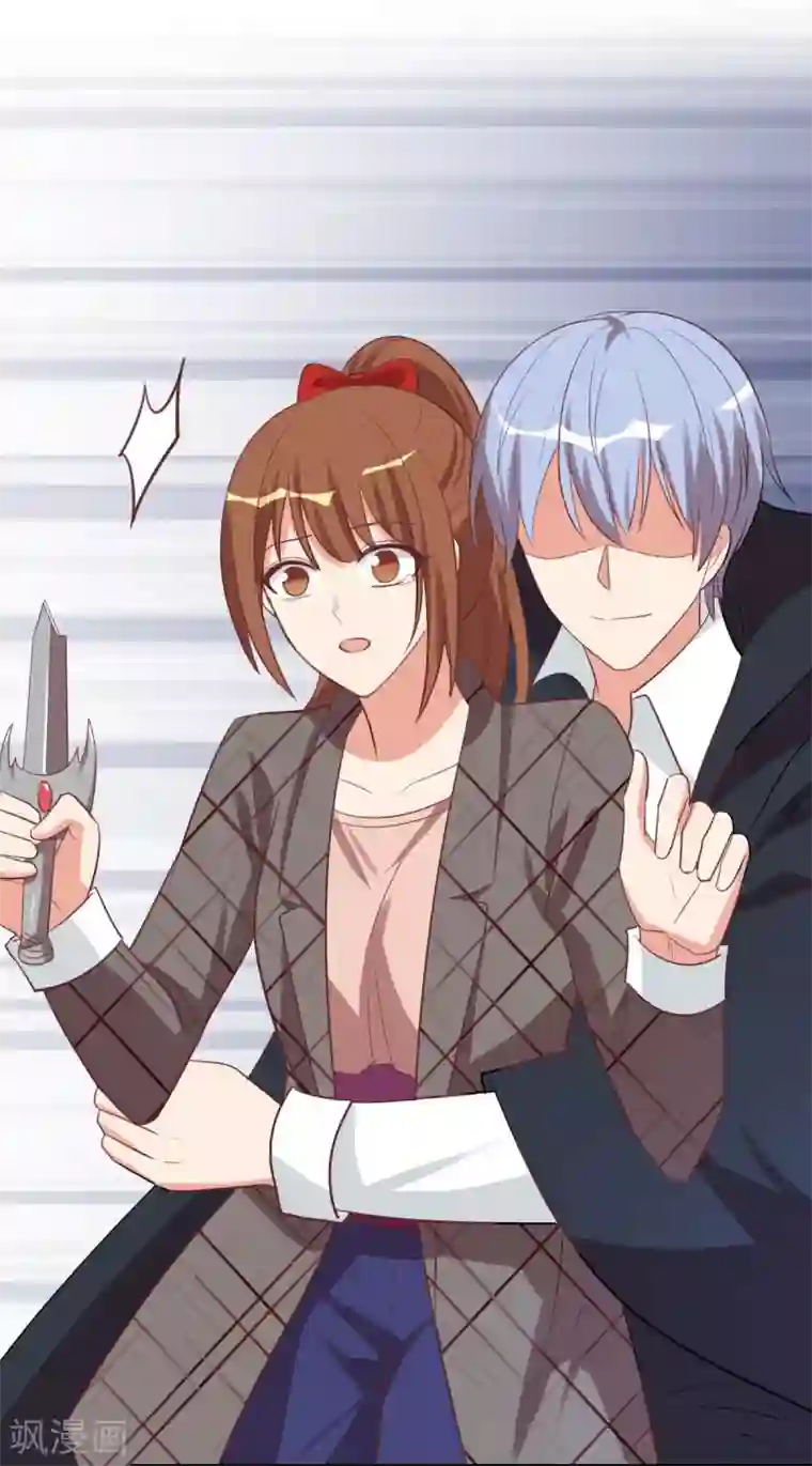 刀与蔷薇木第97话