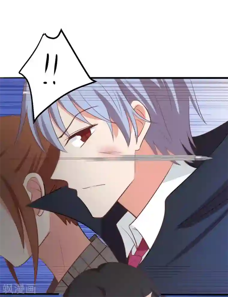 刀与蔷薇木第97话