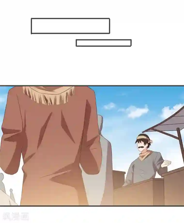 刀与蔷薇木前世篇1