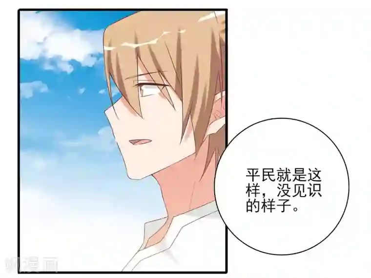 刀与蔷薇木前世篇1