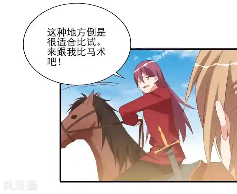 刀与蔷薇木前世篇1