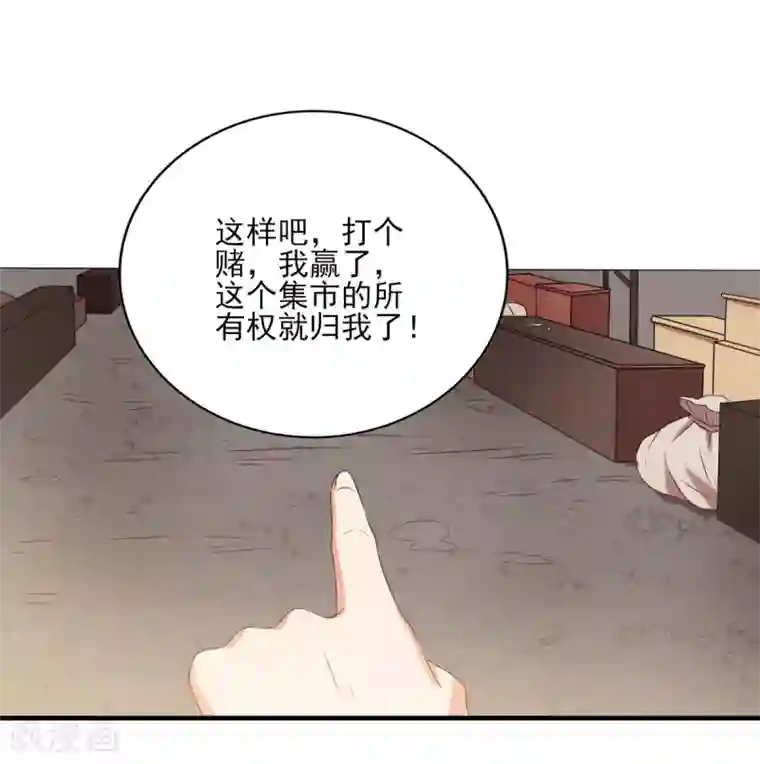 刀与蔷薇木前世篇1