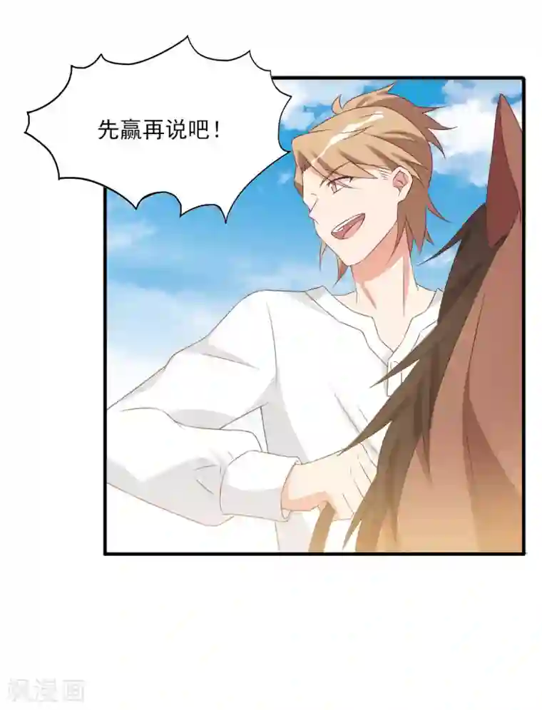 刀与蔷薇木前世篇1