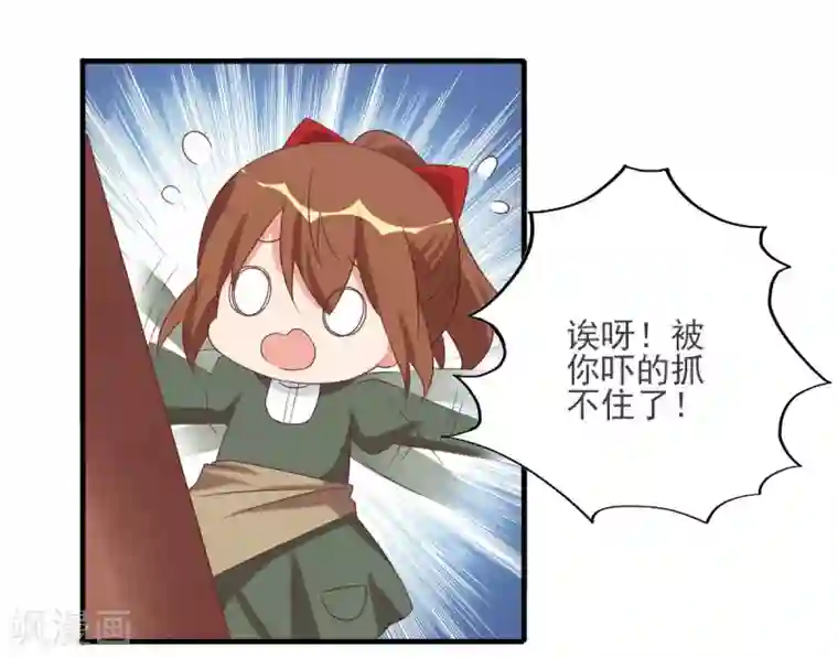 刀与蔷薇木前世篇1