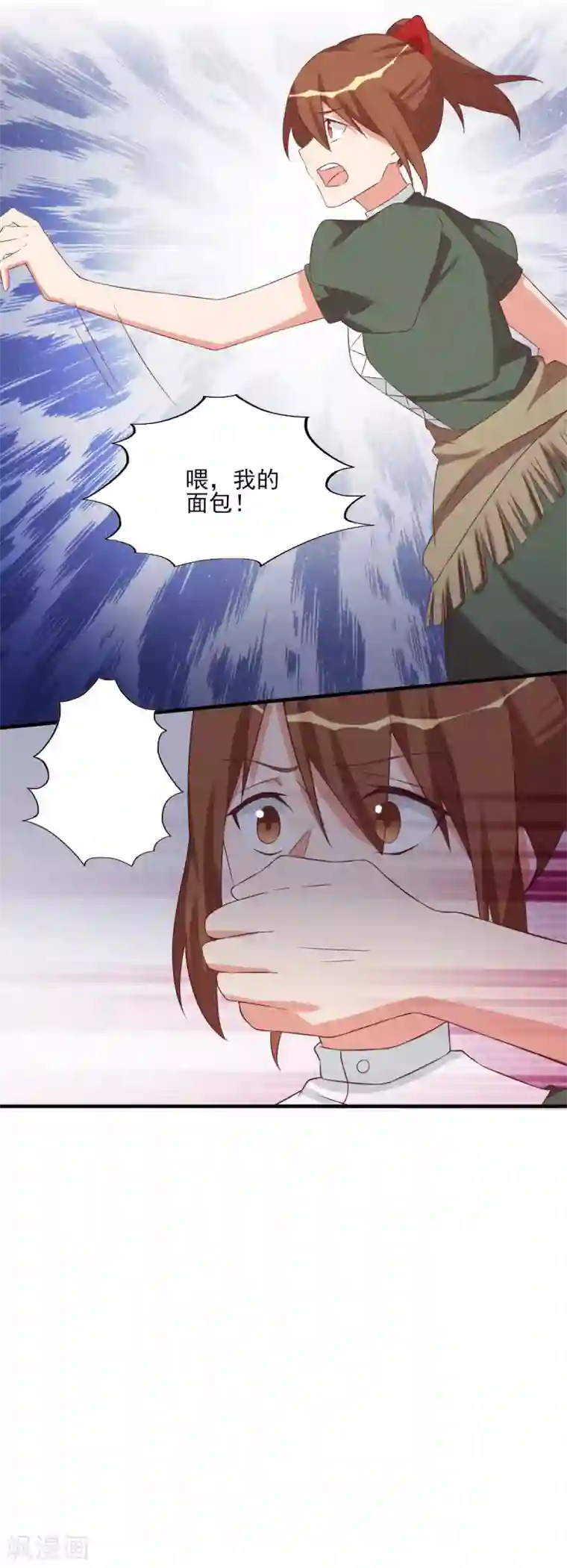 刀与蔷薇木前世篇1