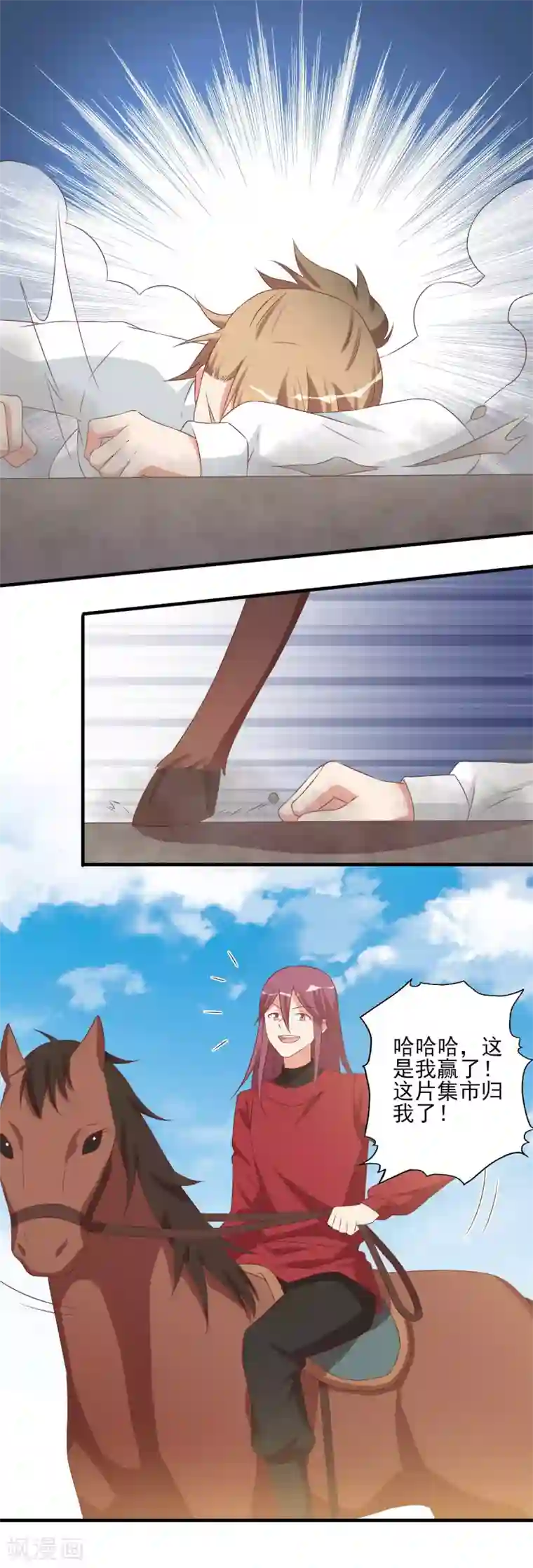 刀与蔷薇木前世篇2