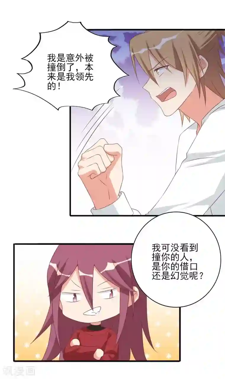 刀与蔷薇木前世篇2