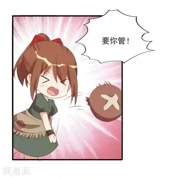 刀与蔷薇木前世篇2