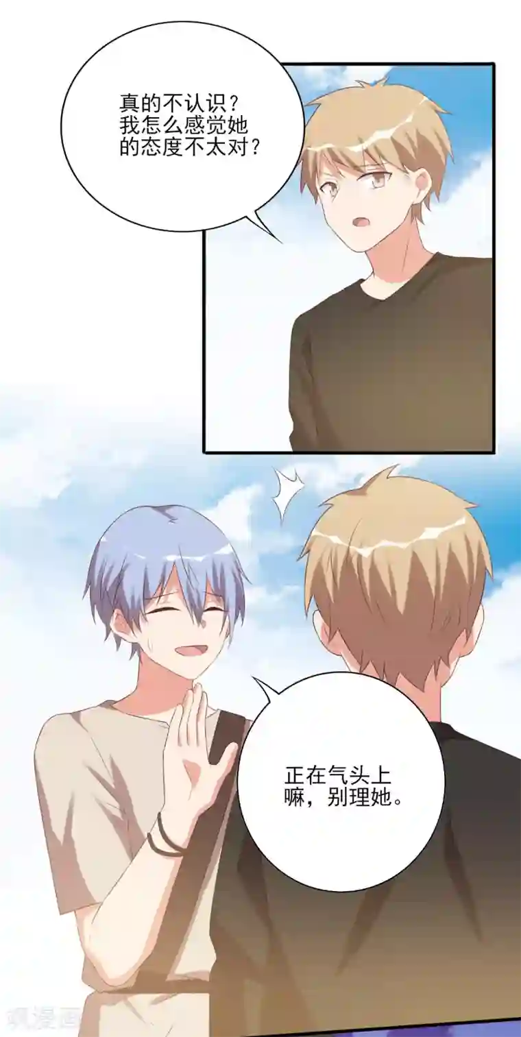 刀与蔷薇木前世篇2