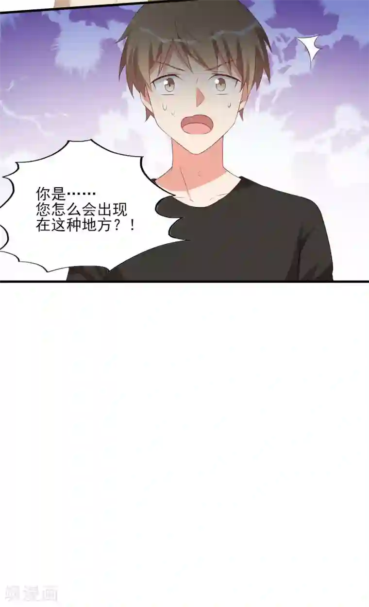 刀与蔷薇木前世篇2