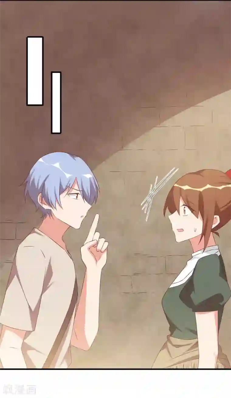 刀与蔷薇木前世篇2