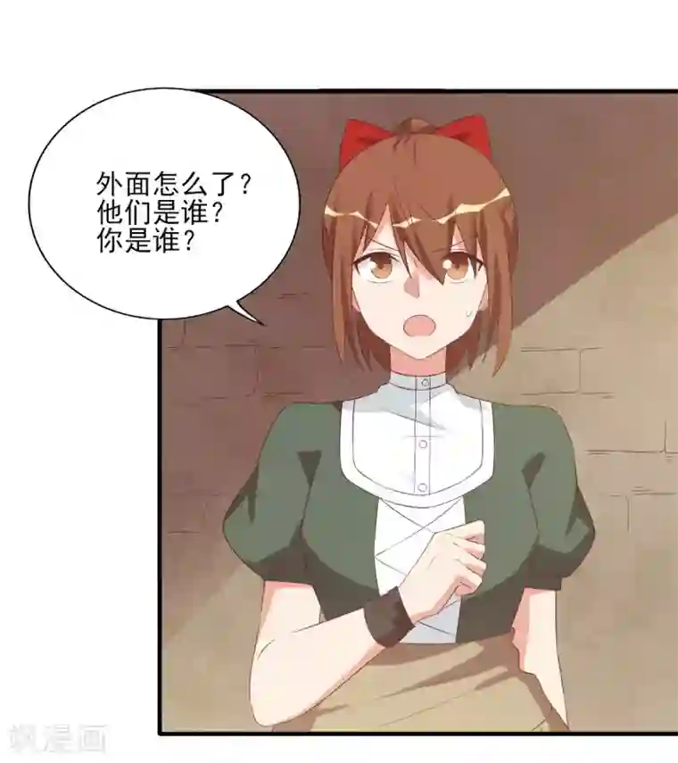 刀与蔷薇木前世篇2