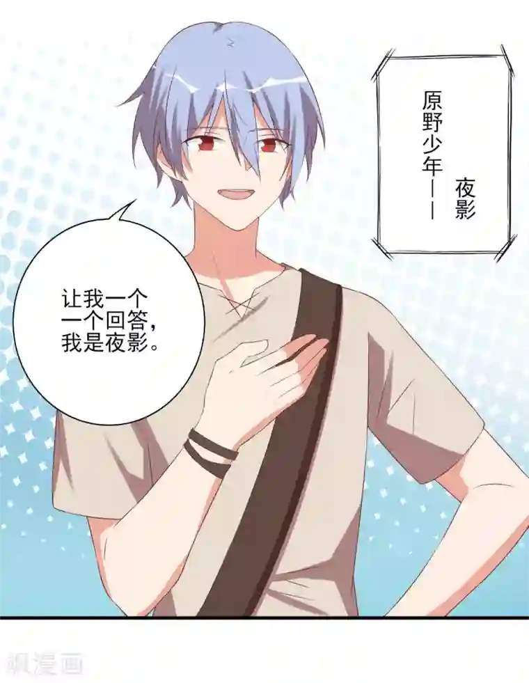 刀与蔷薇木前世篇2