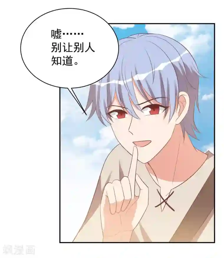 刀与蔷薇木前世篇3