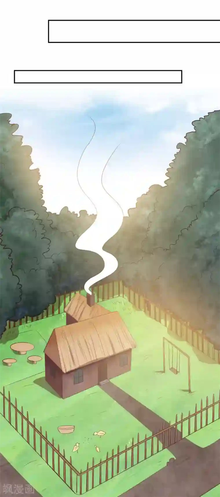 刀与蔷薇木前世篇3