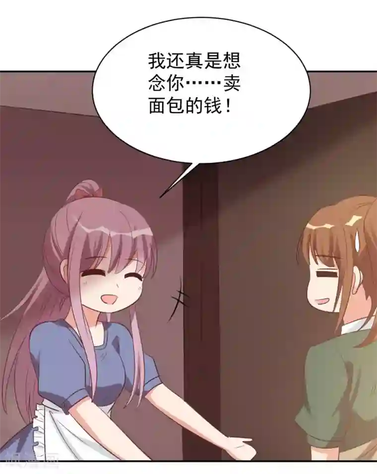 刀与蔷薇木前世篇3