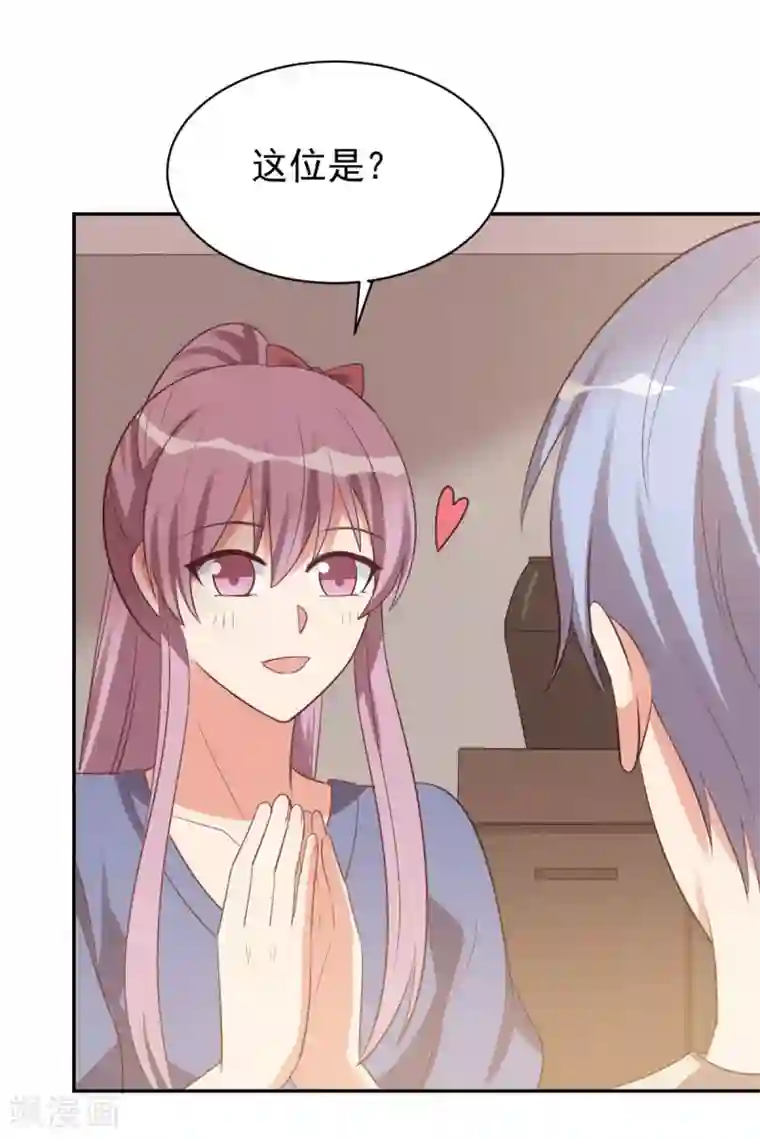 刀与蔷薇木前世篇3