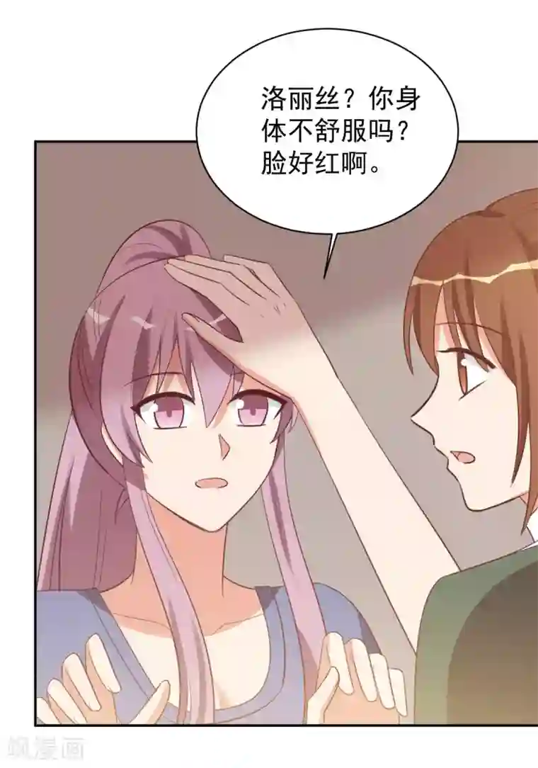 刀与蔷薇木前世篇3