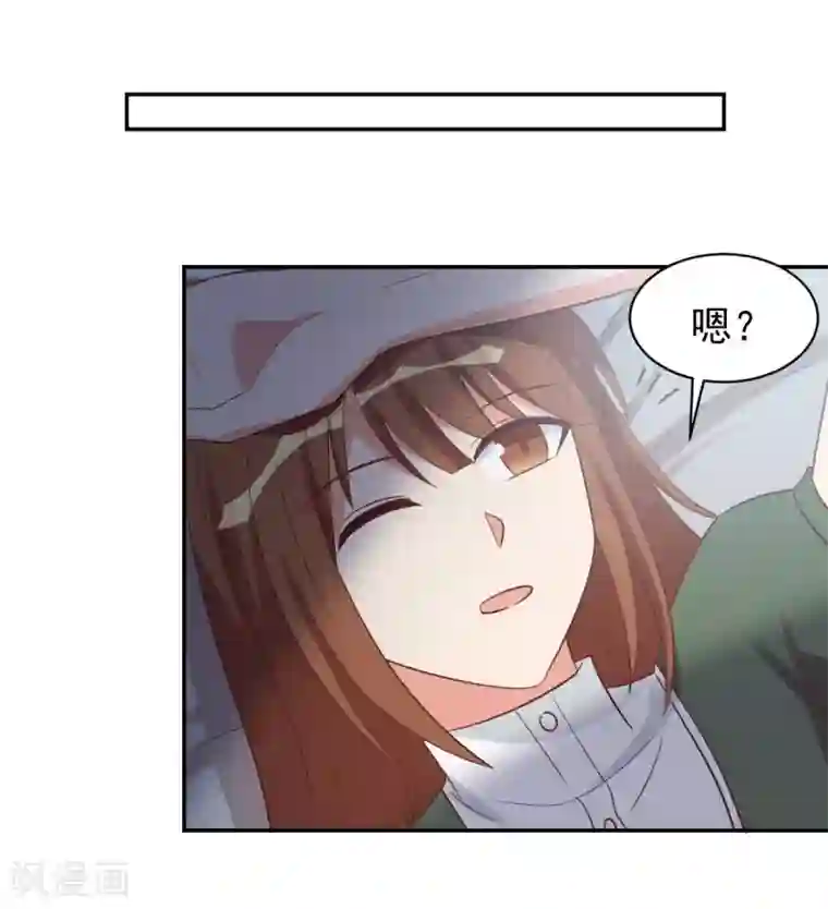 刀与蔷薇木前世篇3