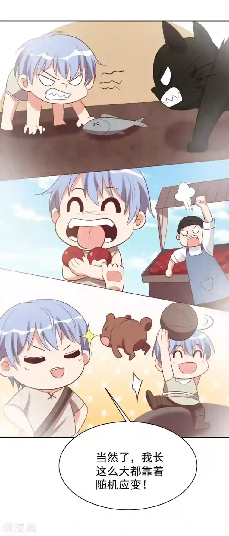 刀与蔷薇木前世篇3