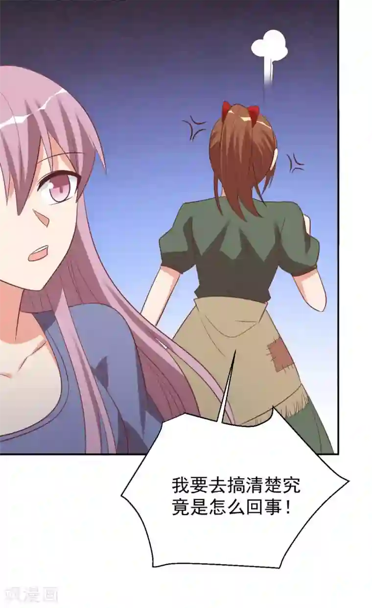 刀与蔷薇木前世篇4