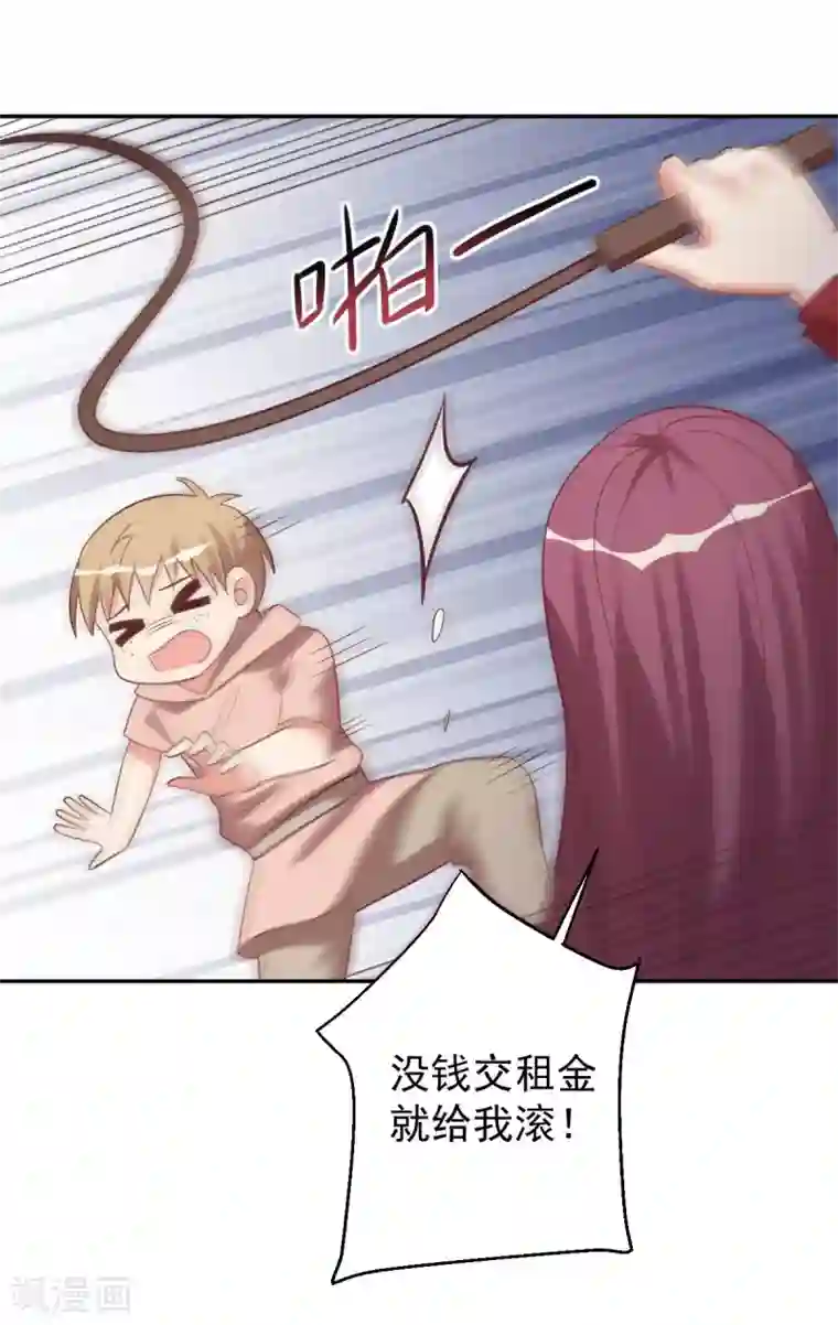 刀与蔷薇木前世篇4