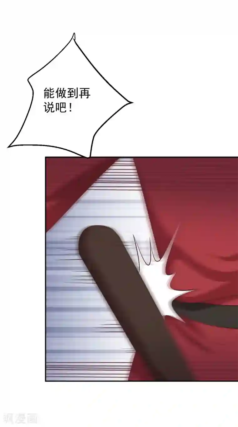 刀与蔷薇木前世篇4